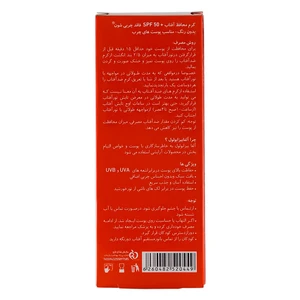 ضدآفتاب شون پوست چرب مدل Chamomile حجم 50 میلی لیتر