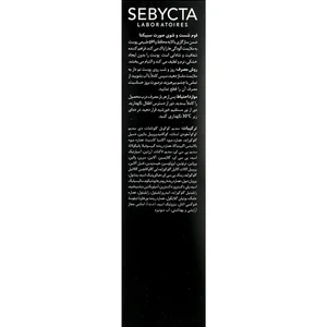 فوم شستشوی صورت سبیکتا Exfoliates انواع پوست حجم 150 میلی لیتر