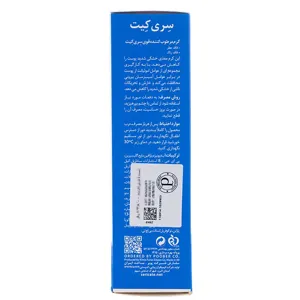 کرم مرطوب کننده قوی سری کیت مناسب پوست خیلی خشک و حساس التیام بخش