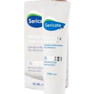 کرم مرطوب کننده صورت سری کیت برای پوست نرمال و خشک 50میل ضد چروک