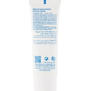 ژل کرم مرطوب کننده مناسب پوست های مختلط و چرب 50میل - 2