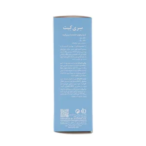 کرم مرطوب کننده پا سری کیت 50 میل فاقد عطر و رنگ
