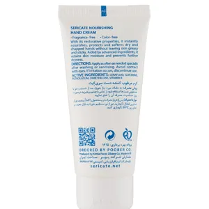 کرم مرطوب کننده دست سری کیت مناسب انواع پوست