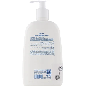 لوسیون مرطوب کننده 500 میلی لیتر - 2