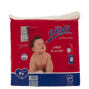 پوشک بهداشتی بچه سایز بزرگ 20 عددی