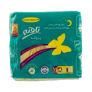 نوار بهداشتی بالدار ویژه شب پروانه پوست حساس 7 عددی