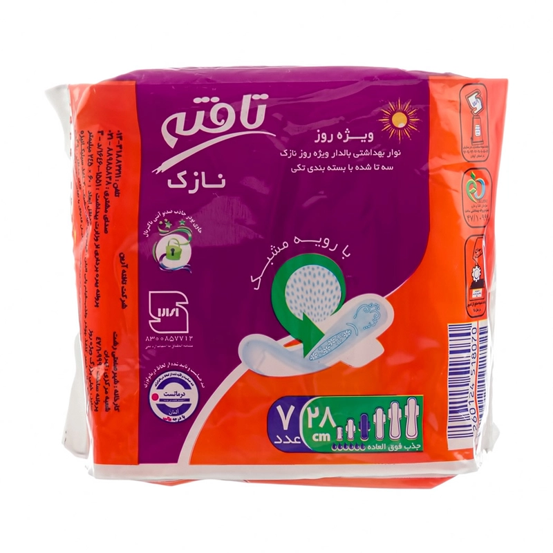 نوار بهداشتی نازک ویژه روز مشبک 7 عددی-1