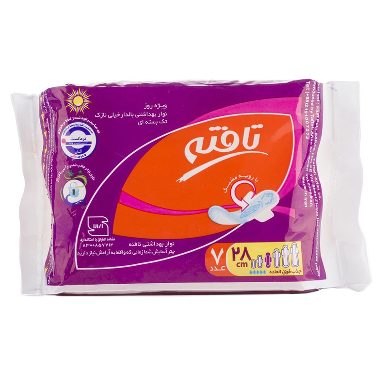 نوار بهداشتی بالدار خیلی نازک ویژه روز مشبک 7 عددی-1