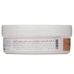 اسکراب بدن تاپ شاپ حاوی روغن آرگان
