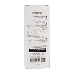 کرم ژل ویتالیر رتینالدئید تایم ویت