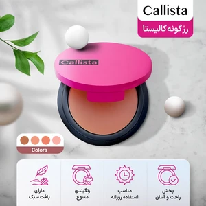 رژ گونه کالر اند آرت - B05 - 1
