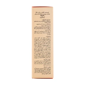 کرم ضد آفتاب رنگی مدل SPF50 مناسب پوست معمولی و خشک حجم 50 میلی لیتر - 03 - 3
