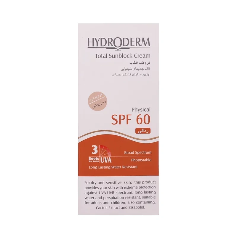 کرم ضد آفتاب رنگی دارای SPF60 مناسب پوست خشک و حساس حجم 50 میلی لیتر-1