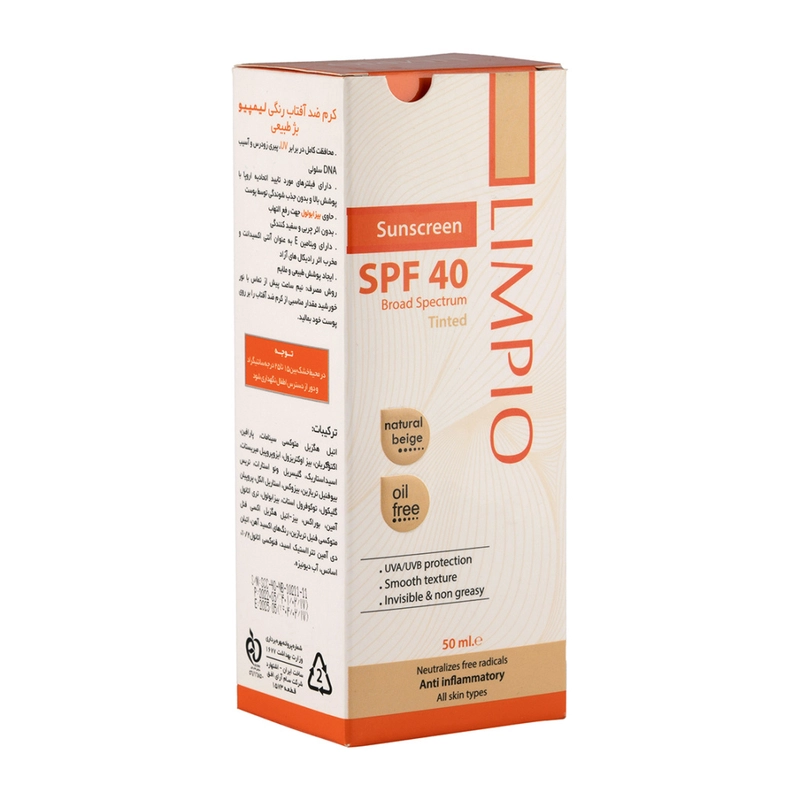 کرم ضد آفتاب رنگی Spf40 مناسب انواع پوست 50 میلی لیتر - 02-بژ طبیعی - 3