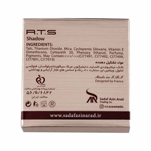 سایه چشم تکی - E213 - 5