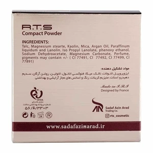 پودر فیکس وزن 15 گرم - F02 - 3