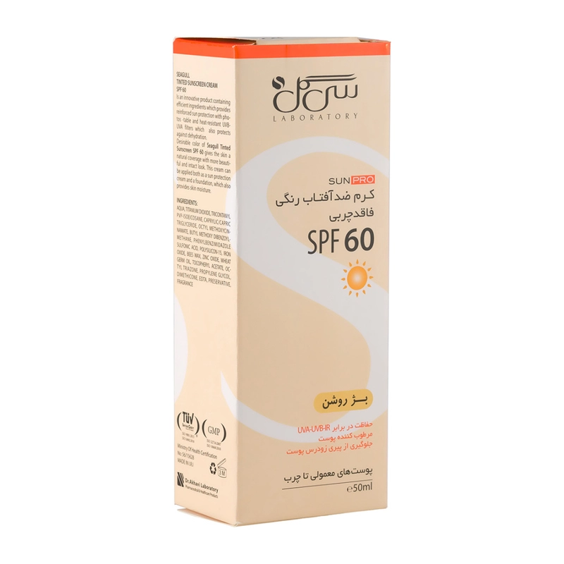 کرم ضد آفتاب رنگی اس پی اف 60 - بژ روشن - 3
